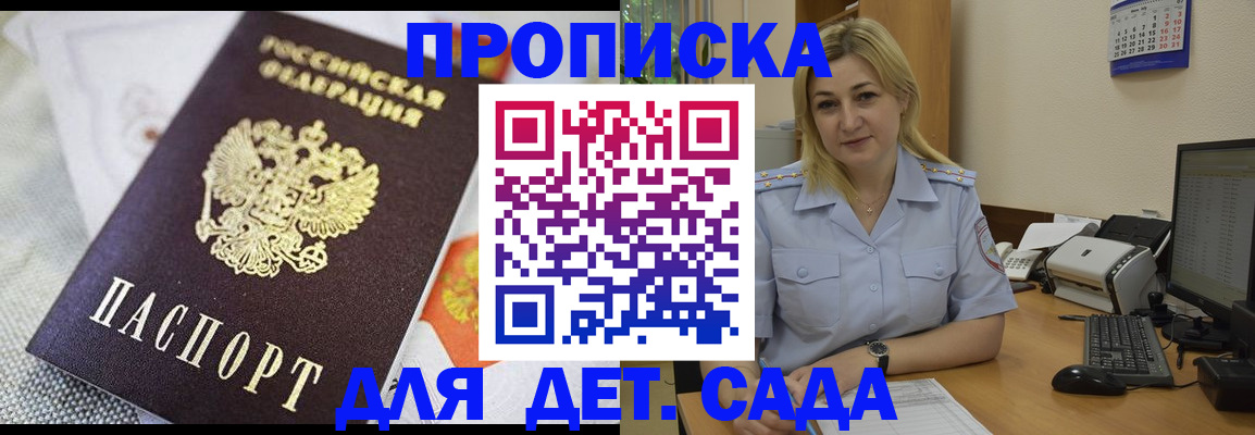 форма 3 в Партизанске